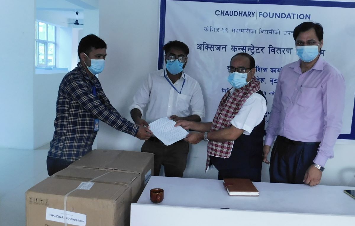 चौधरी फाउण्डेशनद्वारा लुम्बिनी प्रदेशका ५ स्वास्थ्य संस्थालाई १० थान अक्सिजन कन्सन्ट्रेटर प्रदान
